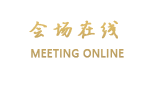 晋江豪韵东方酒店